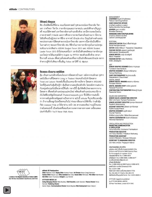 Attitude-November-2013